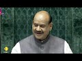 Lok Sabha LIVE: Massive Uproar In Parliament As Modi Government Tables New Bills | WION