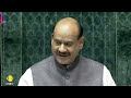 Lok Sabha LIVE: Massive Uproar In Parliament As Modi Government Tables New Bills | WION