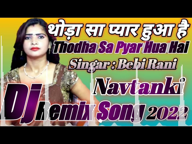 Thoda Sa Pyar Hua Hai Dj Remix Song Navtanki#DjSanchitRaj Hum to dil dehi chuke Hi Teak Dj Remix class=