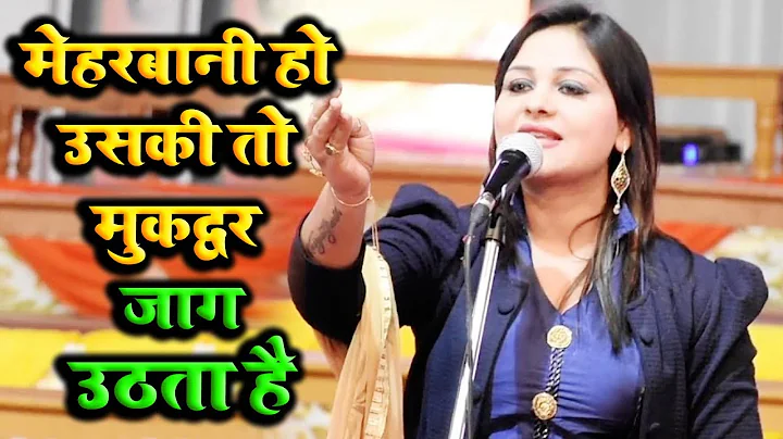 | Dr Anamika Jain Amber | New Kavi Sammelan 2020 |