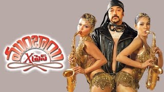 Mumbai express full movie | kamal hasan ...