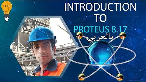 Introduction to Proteus 8.17 بالعربي