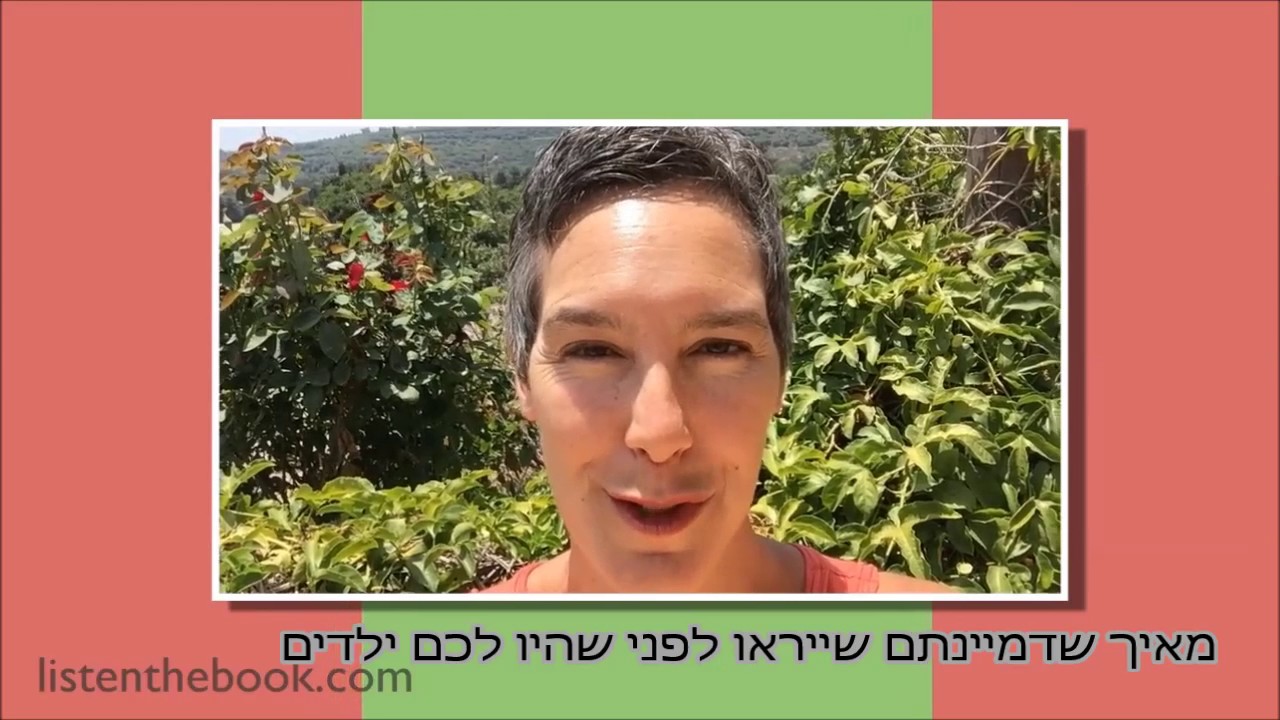 Listen: Five Simple Tools to Meet you Everyday Parenting Challenges