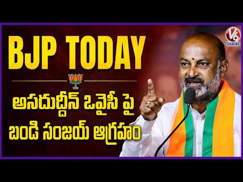 BJP Today : Bandi Sanjay Fires On Asaduddin Owaisi Over Fatima College Issue | V6 News - V6NEWSTELUGU