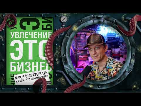 Гари Вайнерчук -