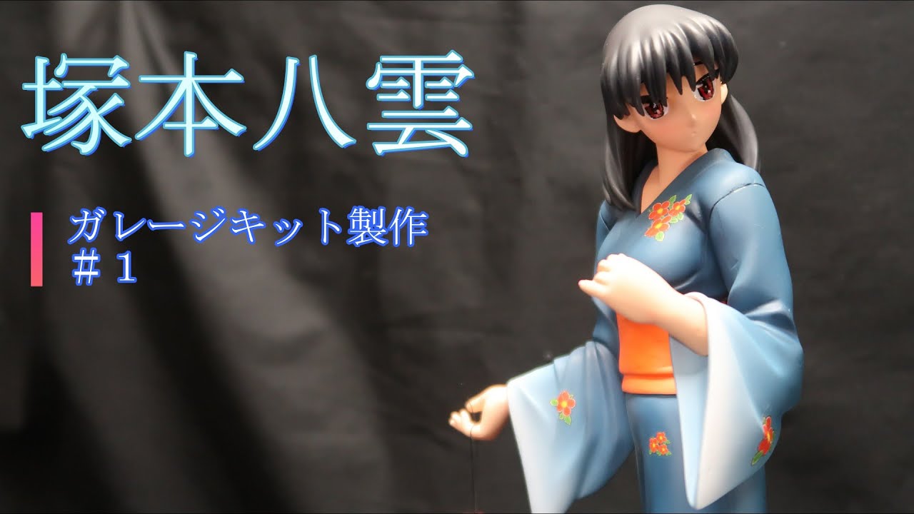 スクールランブル 塚本八雲 原画 動画 修正 レイアウト タイムシート等 スクールランブル 塚本八雲 原画 動画 修正 レイアウト タイムシート等