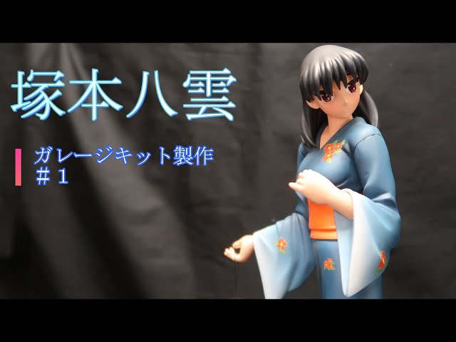 スクールランブル 塚本八雲 原画 動画 修正 レイアウト タイムシート等 スクールランブル 塚本八雲 原画 動画 修正 レイアウト タイムシート等