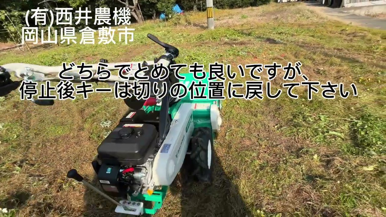 Bluemore HR532SX: A powerful and maneuverable companion. - YouTube