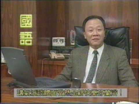 2000年_新快樂芬蘭浴_廣告