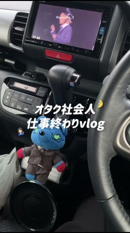 うまくいかなかった日のvlog🫩🌀#オタク #社会人 #shorts