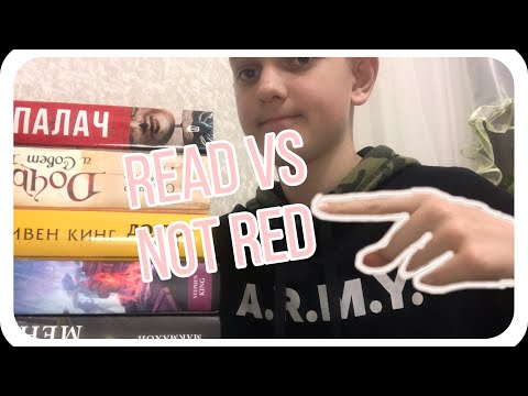 С.Кинг-ДокторСон;Д.Макмахон-Пригласи меня войти;✅💯Прочитанное vs непрочитанное!💯✅ С.Кинг-ДокторСон;Д.Макмахон-Пригласи меня войти;✅💯Прочитанное vs непрочитанное!💯✅