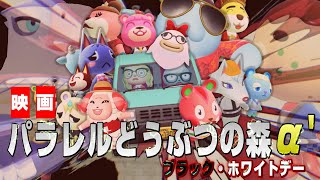 劇場版　どうぶつの森 ウエハース　アラン　ダルマン 劇場版 どうぶつの森 ウエハース アラン ダルマン - メルカリ