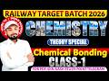 Chemistry By SK Jha Sir | Chemical Bonding Class-1 | Railway Target Batch 2026 #railway #chemistry
