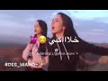 بشكر الله سواكي  mp3