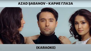 Azad Şabanov - Карие Глаза (Karaoke) Resimi