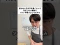 使わない正の字を書くという存在しない業務でバイト中暇つぶしてるやつ #コント #お笑い