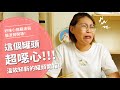 這個罐頭超噁心！！！ 【腦波弱開箱】EP70