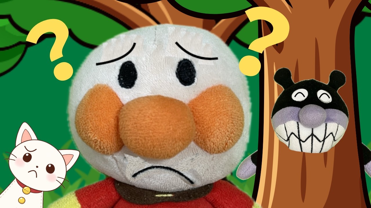 えっ！？バイキンマンが変装！？アンパンマンといっしょにさがそう！