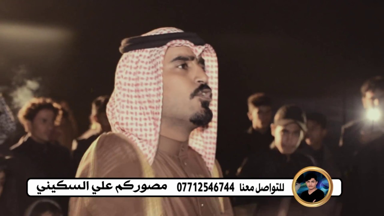 هوسات علي الباشك