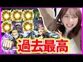 【東リベコラボ】多分私が《東京リベンジャーズコラボ》一番の神引きしました【モンスト】