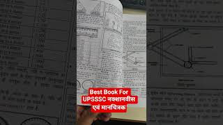UPSSSC नक्शानवीस एवं मानचित्रक BEST BOOK #shorts #reels #ytshorts