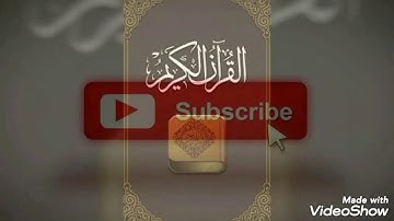 سوره الواقعه بصوت القارئ الشيخ نعمه الحسان