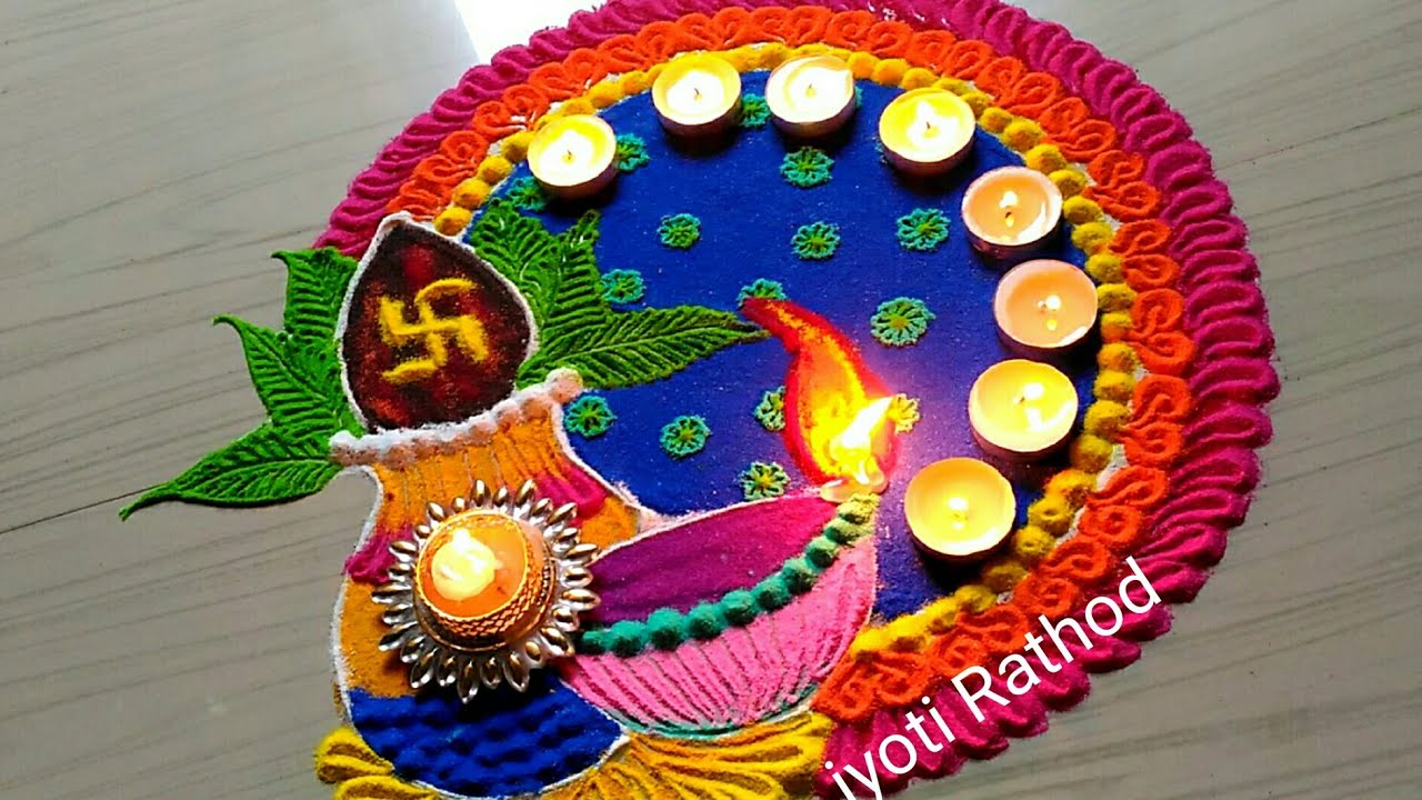 Rangoli for Diwali / lakshmi pada FESTIVAL'S rangoli designs #596 - YouTube
