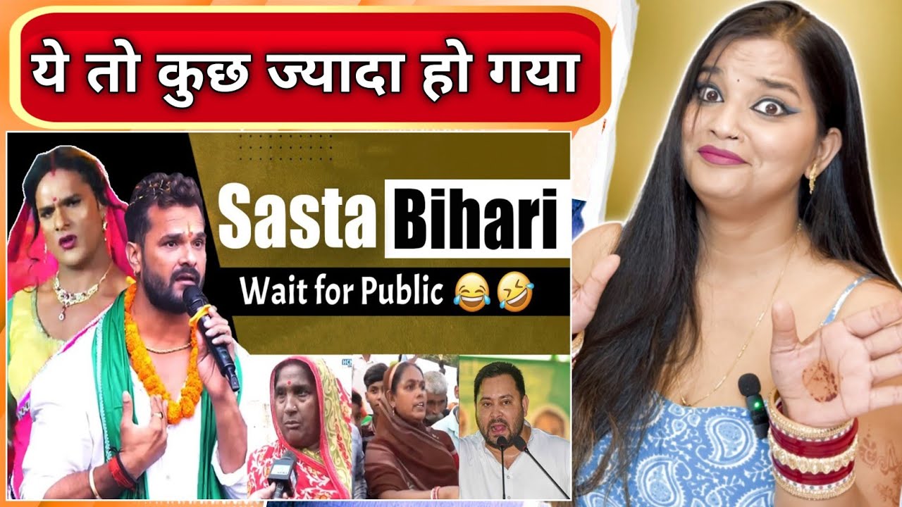 Bihari Swag 😂 | Khesari Lal Yadav | Bhayankar Bro | Bihar Election | REACTION | BHOJPURI CHILLIZ |