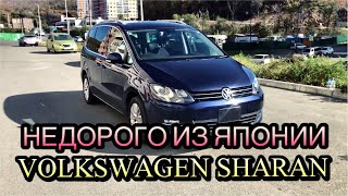 VOLKSWAGEN SHARAN НА ПРАВОМ РУЛЕ ? 😮