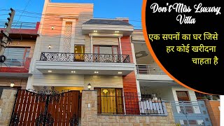 120 Gaj, 25x43 | 4 BHK | Luxury House | Independent Villa For Sale in Mohali | Near Chandigarh