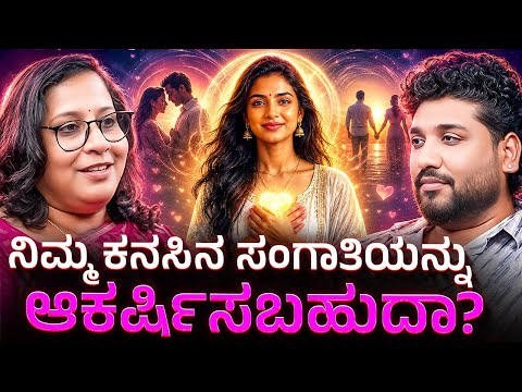 ಆರೋಗ್ಯಕ್ಕಾಗಿ ಈ Switch Word!| Rajesh Reveals Special | Rajesh Gowda