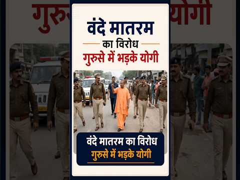 Aaj Ka Mudda Short Video