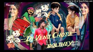 DORAGARE_JEETHAGADA_-DJ_SONG_MIX_KING--DJ VENU- BOLTHEY-