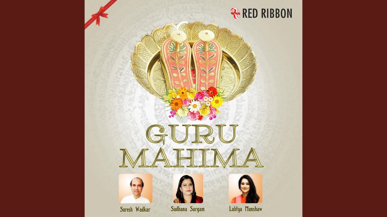 Regardez Guru Prem Ma Khelat Hori sur YouTube Regardez Guru Prem Ma Khelat Hori sur YouTube