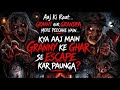 Granny LIVE 🔴 | Don't Make Noise! She Is Coming 😱