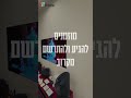 בחנות שלנו כבר ביקרתם? מוזמנים לפיוצ'ר לאולם התצוגה שלנו - צקלג 21 בתל אביב (צמוד לקניון TLV)