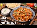 High Protein Tandoori Soya Paneer Pulao | Easy Pulao Recipe | Ep-07 Nutrilicious Meals | Ruchi