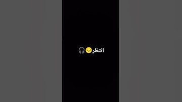 قران كريم راحة نفسية❤#قران_كريم #راحة_نفسية #ياسر_الدوسري #قرآن