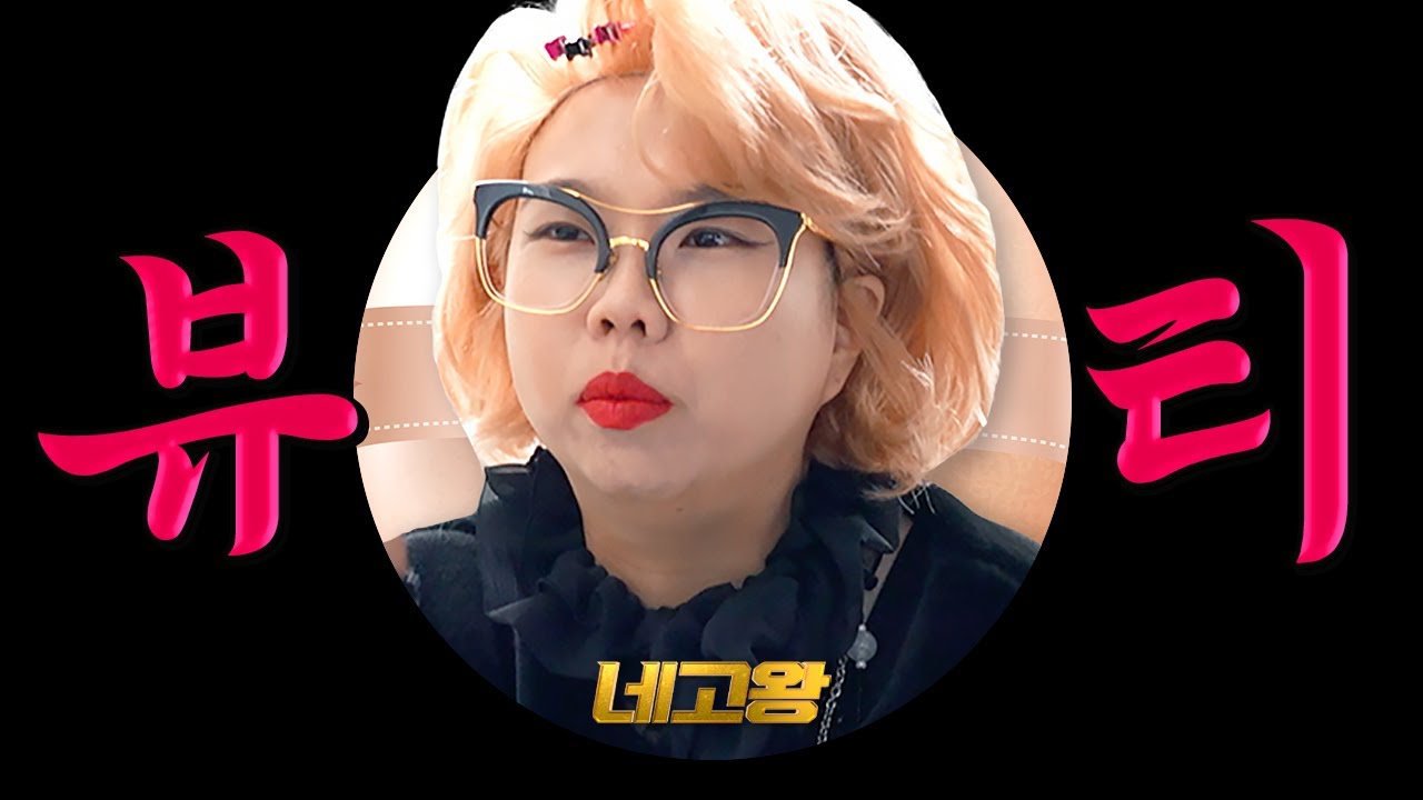 혼돈의 네고 미러전.. 싱크로율 100% 할인율 89% 성공한 뷰티 네고 [네고왕] Ep.7