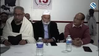 জেল হ/ত্যা দিবস উপলক্ষে যুক্তরাজ্যে জাতীয় চার নেতা পরিষদের আলোচনা সভা ও দোয়া মাহফিল | Channel S