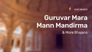 Guruvar Mara Mann Mandirma & More Bhajans | 30-Minute Bhakti