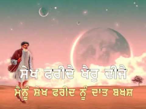 Khair Deejai Bandagi Punjabi Translation