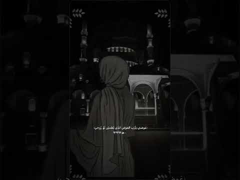 حالات واتس اب قال انما اشكو بثي وحزني الى الله 