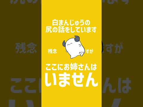 目を閉じれば堪能できる中低音女性ボイス