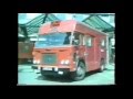 Lewisham Fire Station 1983