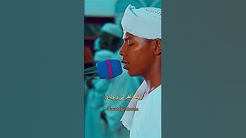 سورة إبراهيم قاري نورين النور الهادي  #سورة-إبراهيم #viral #سورة #reels #الله #quran #القرآن #تلاوة