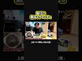 【マッチョの霊？】抜けにチラチラ映る新キャラスタッフ今井