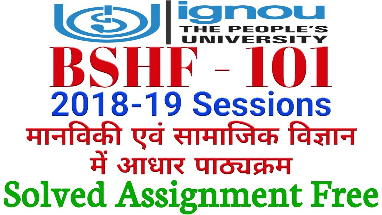 bshf 101 assignment 2018 19
