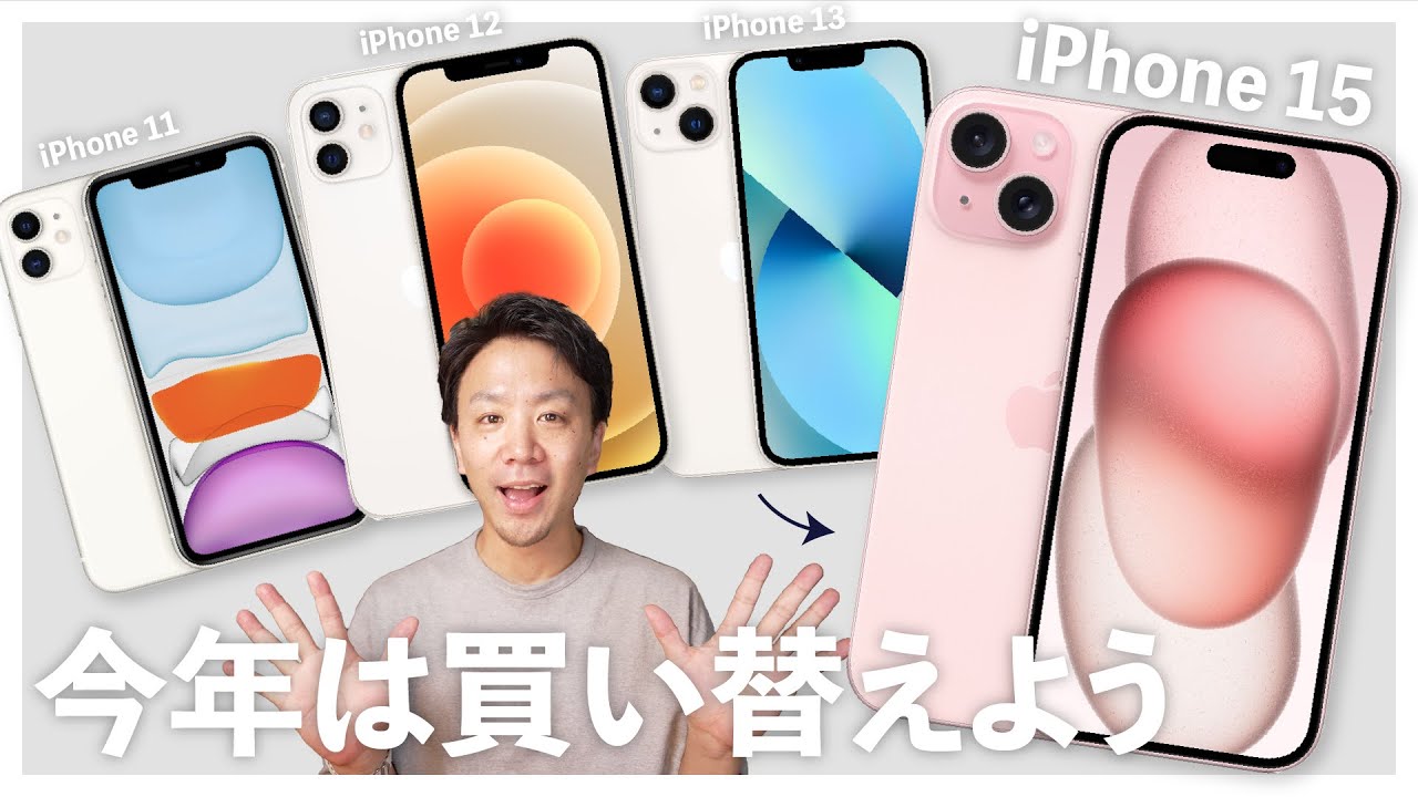Apple iPhone 11 & iPhone 12 本体 2台セット Apple iPhone 12と11本体 2台セット Apple iPhone 11 & iPhone 12 本体