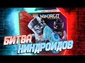 LEGO Ninjago 71731 Легендарные битвы Зейн против Ниндроида из Лего Ниндзяго 2021 Обзор новинки
